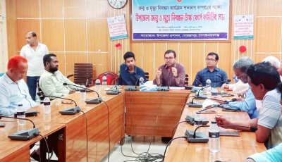 গোমস্তাপুরে জন্ম ও মৃত্যু নিবন্ধন টাস্ক ফোর্স কমিটির সভা