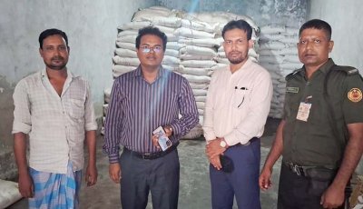 লালপুরে সারের স্টক রেজিস্টারে গরমিল, ডিলারকে ৫০ হাজার টাকা জরিমানা