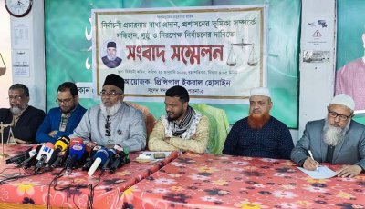 পাবনায় প্রশাসনের ভূমিকা নিয়ে প্রশ্ন জামায়াত প্রার্থীর