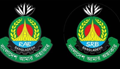 এসআরবি নামে যাত্রা শুরু করল র‌্যাব