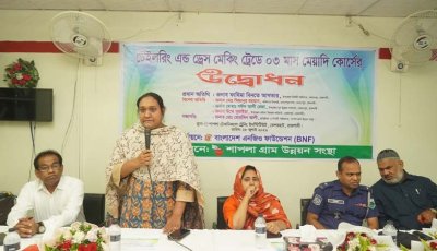 শাপলার উদ্যোগে টেইলারিং অ্যান্ড ড্রেস মেকিং প্রশিক্ষণ কোর্সের উদ্বোধন