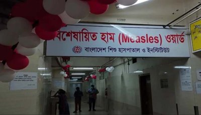 হামের দাপট থামছেই না, একদিনে আরও ৬ মৃত্যু