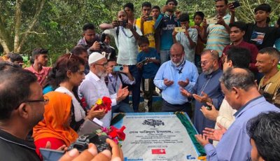 নিয়ামতপুরে বায়োগ্যাস প্ল্যান্ট উদ্বোধন