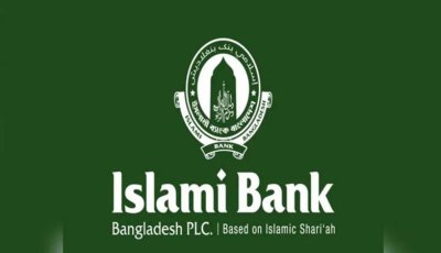 বিদায়ী রাষ্ট্রপতির বিরুদ্ধে দুদকে অভিযোগ দিয়ে বরখাস্ত হলেন ইসলামী ব্যাংকের সেই কর্মকর্তা