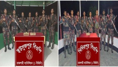 রাজশাহী সীমান্তে চোরাচালানী মালামাল জব্দ