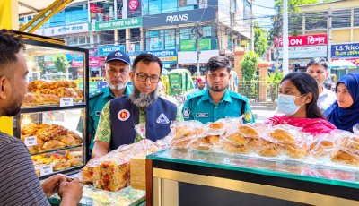 নগরীতে তাজা লাইভ বেকারিকে ১০ হাজার টাকা জরিমানা