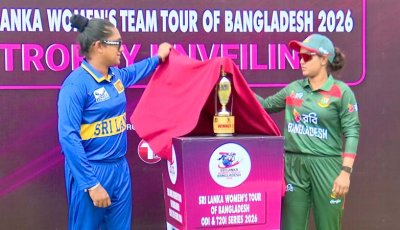 রাজশাহীর ভেন্যুতে বাংলাদেশ-শ্রীলঙ্কা নারী সিরিজ শুরু সোমবার