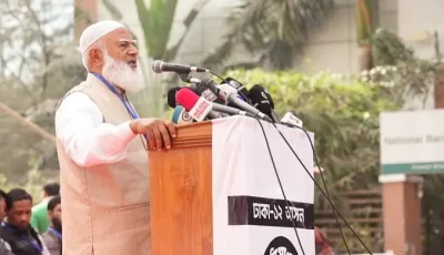 রাজনীতি করবো চাঁদাবাজিও করবো, কিন্তু চাঁদাবাজ বলবেন না- এটা কোনো কথা! : জামায়াত আমির