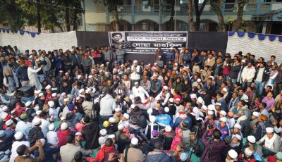 তানোরে খালেদা জিয়ার রুহের মাগফিরাত কামনায় দোয়া মাহফিল