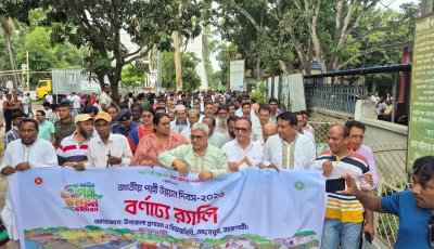 মোহনপুরে পল্লী উন্নয়ন দিবসে নানা উপকরণ বিতরণ