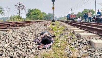 পাবনায় পানিতে ডুবে ও ট্রেনে কাটা পড়ে শিশুসহ ২ জনের মৃত্যু