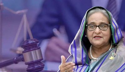 শেখ হাসিনাসহ ১৩ জনের মামলায় পেছাল সাক্ষ্যগ্রহণ