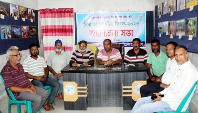 বিশ্ব আলোকচিত্র দিবস উপলক্ষে বিপিজেএর রাজশাহীর শাখা আলোচনা সভা