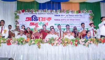 শিক্ষকদের মাদকবিরোধী আন্দোলনে অগ্রণী ভূমিকা পালন করতে হবে: ভূমিমন্ত্রী