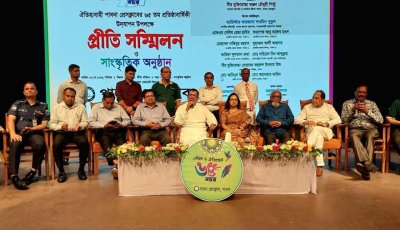 ঐতিহ্যবাহী পাবনা প্রেসক্লাবের জায়গা নিয়ে সমস্যা সমাধানের আশ্বাস দিলেন ভূমি মন্ত্রী