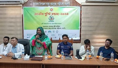 পত্নীতলায় জাতীয় পুষ্টি সপ্তাহের উদ্বোধন