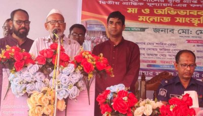সাপাহারে কৃতী শিক্ষার্থীদের সংবর্ধনা, পুরস্কার বিতরণ ও অভিভাবক সমাবেশ অনুষ্ঠিত