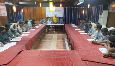 রাজশাহীতে পরিবেশ দিবস উপলক্ষে যুব সংলাপ