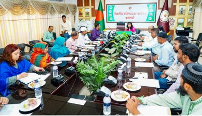 রাজশাহী বিভাগীয় শিশুশ্রম কল্যাণ পরিষদের সভা অনুষ্ঠিত