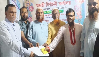 কেশরহাট বণিক সমবায় সমিতি নির্বাচনে ৩১ প্রার্থীর মনোনয়নপত্র জমা