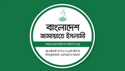আয়ের চেয়ে ব্যয় বেশি জামায়াতের