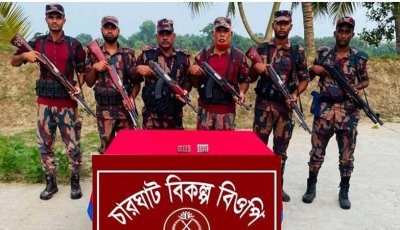 রাজশাহী সীমান্তে ভারতীয় মাদকদ্রব্য জব্দ