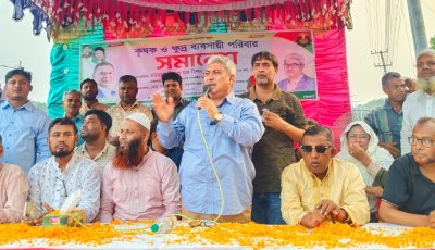 কৃষকদের স্বার্থসংশ্লিষ্ট বিষয়ে সবাইকে ঐক্যবদ্ধ হতে হবে : এমপি মিলন