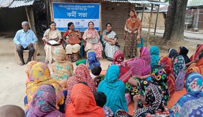 আদিবাসী নারীদের নিয়ে মহিলা পরিষদের কর্মী সভা অনুষ্ঠিত