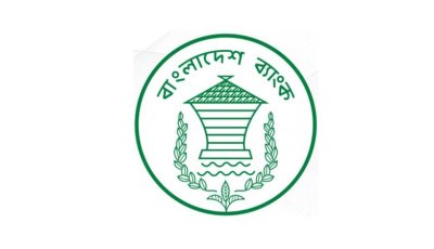 তিন ধরনের নতুন নোট ছাড়লো বাংলাদেশ ব্যাংক