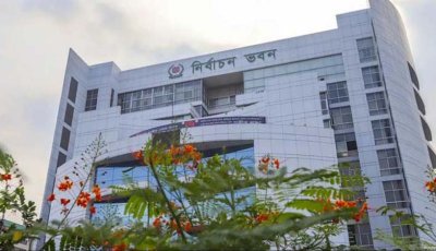 সংরক্ষিত নারী আসনের চূড়ান্ত ভোটার তালিকা ৬ এপ্রিল