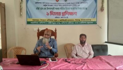 শিবগঞ্জে প্রশিক্ষণ কর্মশালা অনুষ্ঠিত