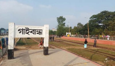 ‘আমরা বাহের দেশের মানুষ, রংপুরেই থাকতে চাই’