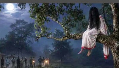 নিশুতি রাতে তেঁতুলগাছের মগডালে পা দোলাচ্ছে ওটা কে?