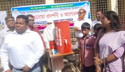 আত্রাইয়ে বিশ্ব হাত ধোয়া দিবস পালন, সাবান পেল দুই শতাধিক শিক্ষার্থী