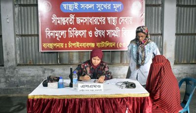 চাঁপাইনবাবগঞ্জ সীমান্তবর্তী ৭০০ মানুষকে বিনামূল্যে চিকিৎসা