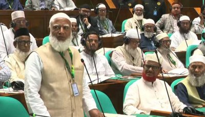 ফ্যাসিবাদ যেন আর ফিরে না আসে: সংসদে ডা. শফিকুর রহমান