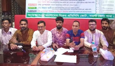 মহাদেবপুরে বিক্রয় প্রতিনিধিদের অধিকার আদায়ে আলোচনা সভা