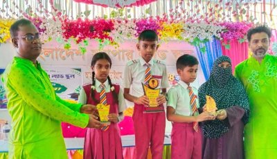কৃতি শিক্ষার্থীদের সংবর্ধনা ও অভিভাবক সমাবেশ