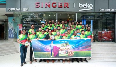 সিঙ্গার বেকো নিয়ে এলো ‘সবার জন্য বিশ্বকাপ’ অফার