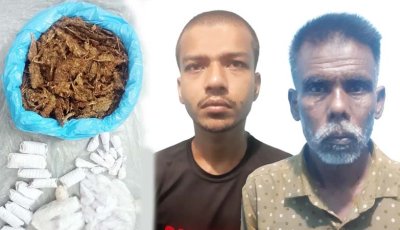 আরএমপি’র মাদকবিরোধী অভিযানে ২ মাদক ব্যবসায়ী গ্রেপ্তার; গাঁজা ও ট্যাপেন্টাডল ট্যাবলেট উদ্ধার