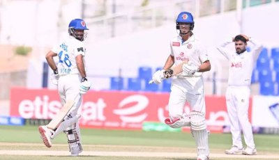 বাংলাদেশকে হতাশ করে অবিশ্বাস্য ড্র আফগানিস্তানের
