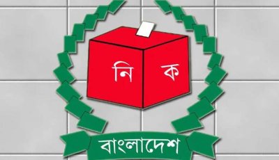 রাষ্ট্রপতি নির্বাচন: ভোটার তালিকা পেল ইসি