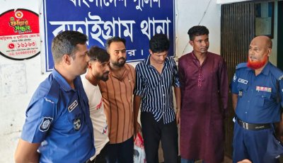 বড়াইগ্রামে ব্যবসায়ীর কাছে চাঁদা দাবির অভিযোগ গ্রেপ্তার ৪