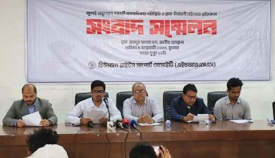 অন্তর্বর্তী সরকারের ১৭ মাসে রাজনৈতিক সহিংসতায় নিহত ১৯৫, আহত ১১ হাজার