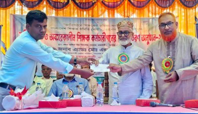 তানোরে শিক্ষক-কর্মচারিদের মাঝে চেক বিতরণ