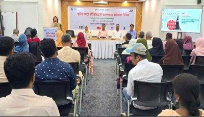 রাজশাহীতে সনাক, ইয়েস এবং এসিজি’র অভিজ্ঞতা বিনিময় সভা