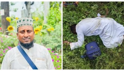 রেল লাইনের ধারে পরে ছিলো কলেজ শিক্ষকের মরদেহ