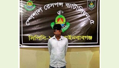 চাঁপাইনবাবগঞ্জে প্রায় ২ কেজি হেরোইনসহ যুবক গ্রেপ্তার