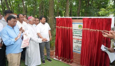 ডিঙ্গাডোবা ক্যাথলিক গোরস্থানের অভ্যন্তরে ইউনিব্লক সড়ক ও আরসিসি ড্রেন নির্মাণ কাজের ভিত্তিপ্রস্তর স্থাপন