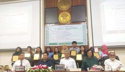রাবি সামাজিক বিজ্ঞান অনুষদের ডিনস্ অ্যাওয়ার্ড পেলেন ৩ শিক্ষক ও ১০ শিক্ষার্থী